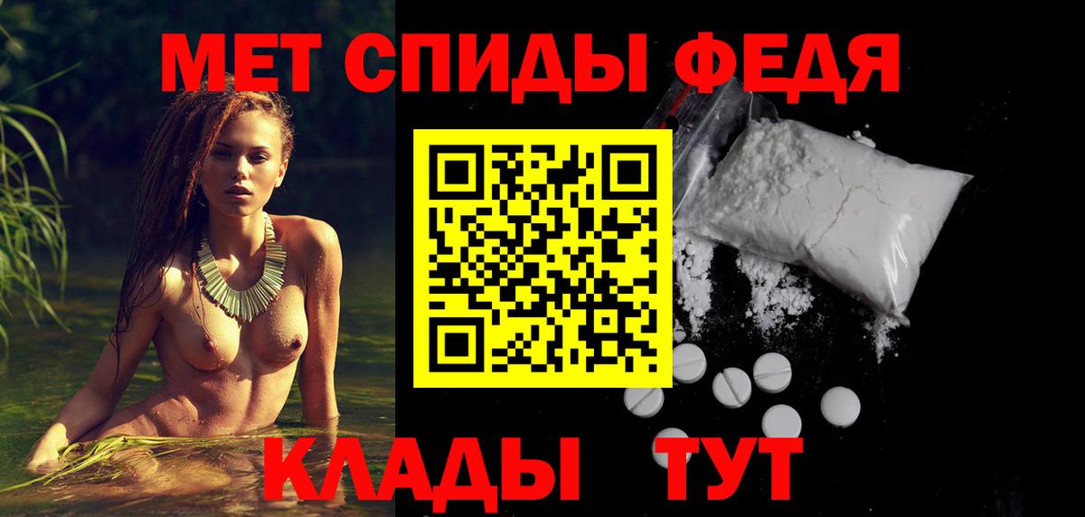 АМФЕТАМИН VHQ Ростов Великий