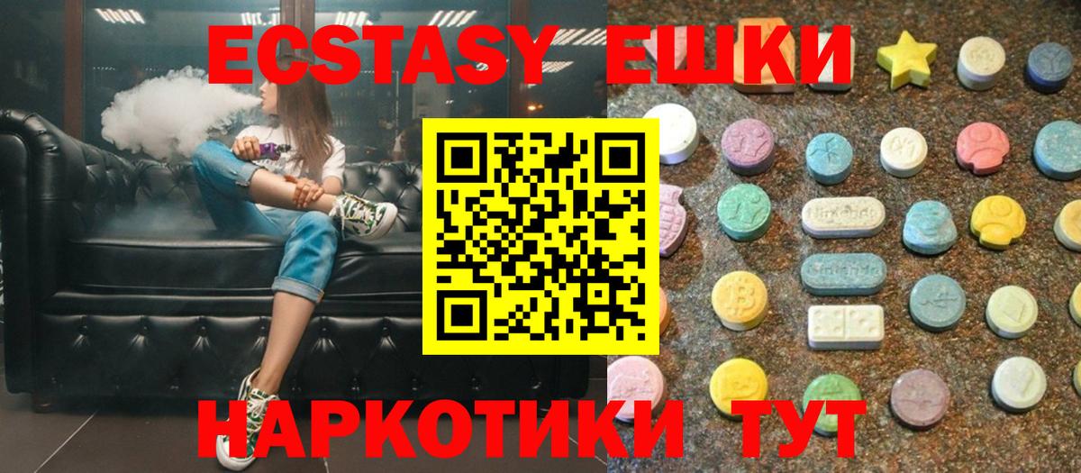 ЭКСТАЗИ DUBAI Ростов Великий
