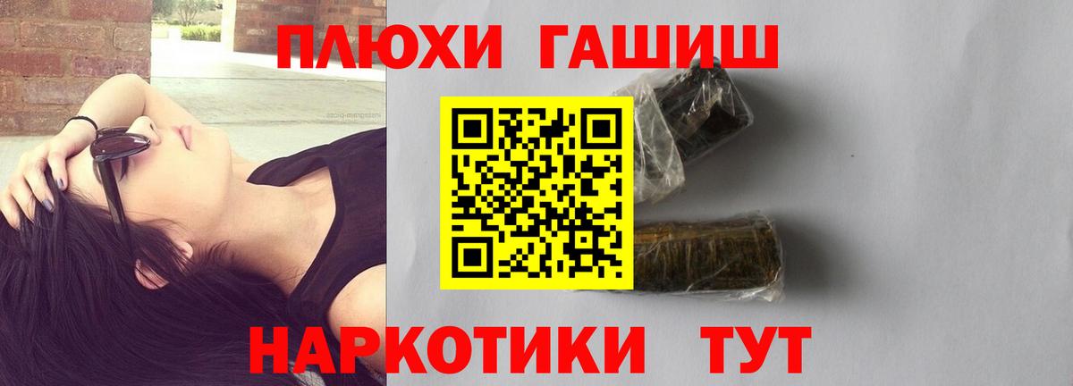 ГАШ AMNESIA HAZE Ростов Великий