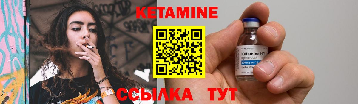 Ростов Великий  КЕТАМИН ketamine  Вход с VPN 