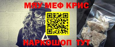 герыч Славгород