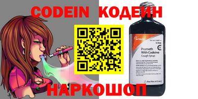 apvp Сланцы