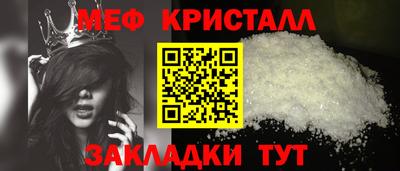 герыч Славгород