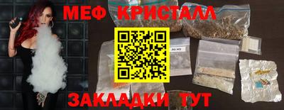apvp Сланцы