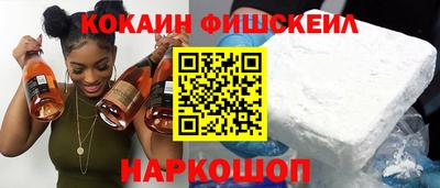 альфа пвп VHQ Славянск-на-Кубани