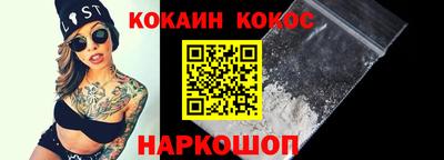 альфа пвп VHQ Славянск-на-Кубани