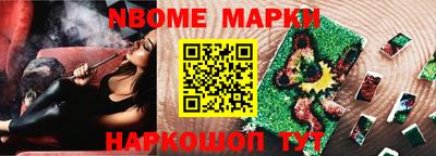 герыч Славгород