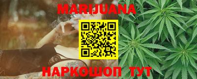 альфа пвп VHQ Славянск-на-Кубани