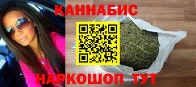 альфа пвп VHQ Славянск-на-Кубани