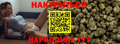 альфа пвп VHQ Славянск-на-Кубани