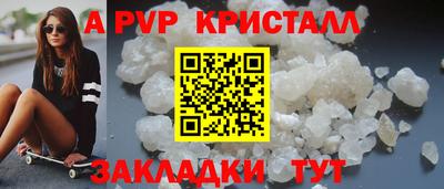 герыч Славгород