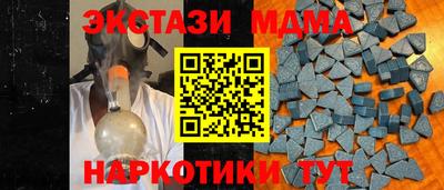 альфа пвп VHQ Славянск-на-Кубани