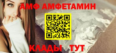 apvp Сланцы