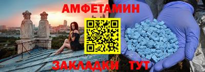 apvp Сланцы
