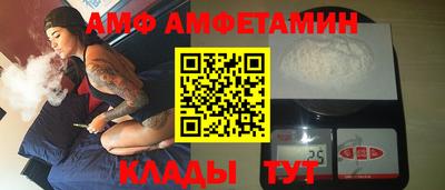 apvp Сланцы
