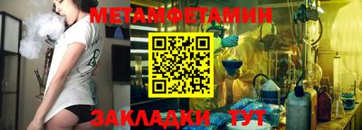 apvp Сланцы