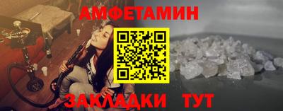 альфа пвп VHQ Славянск-на-Кубани