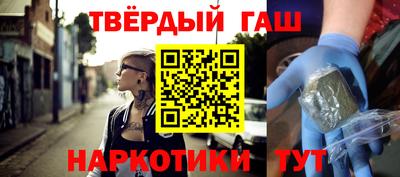 альфа пвп VHQ Славянск-на-Кубани