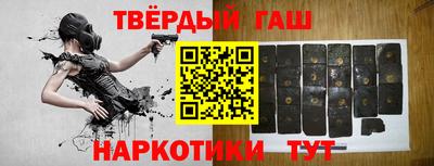 apvp Сланцы