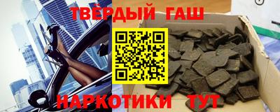 альфа пвп VHQ Славянск-на-Кубани