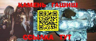 альфа пвп VHQ Славянск-на-Кубани