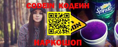 apvp Сланцы