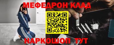 герыч Славгород