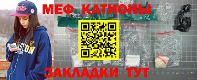 альфа пвп VHQ Славянск-на-Кубани