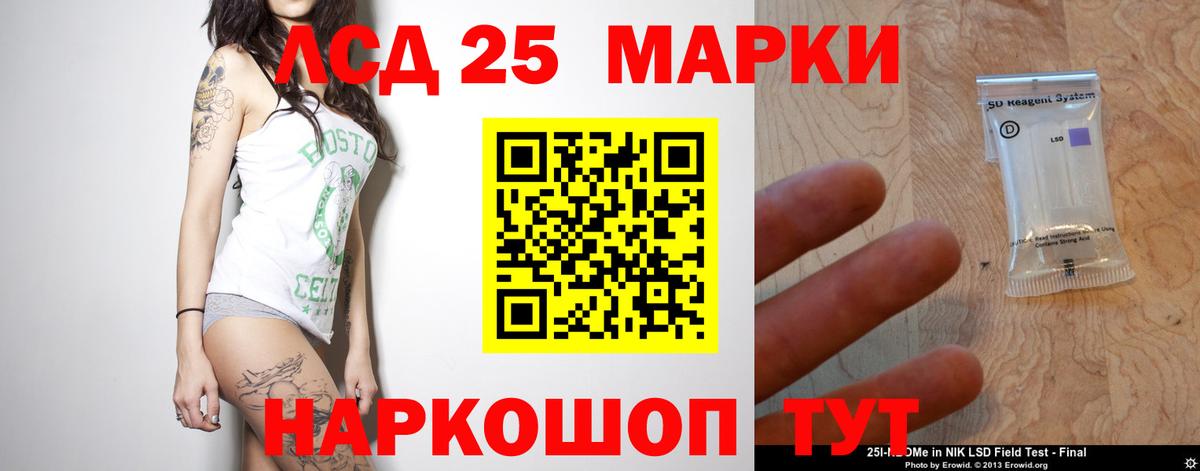 Лсд 25 экстази ecstasy  Вход с VPN  Лсд 25 экстази кислота  Ростов Великий 