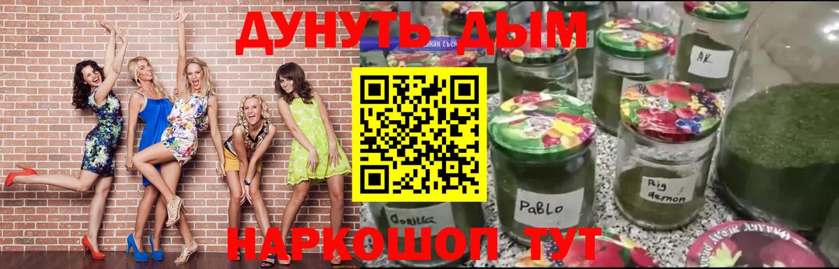 Шишки марихуана ГИДРОПОН  Бошки Шишки тримм  Ростов Великий  Вход с VPN 