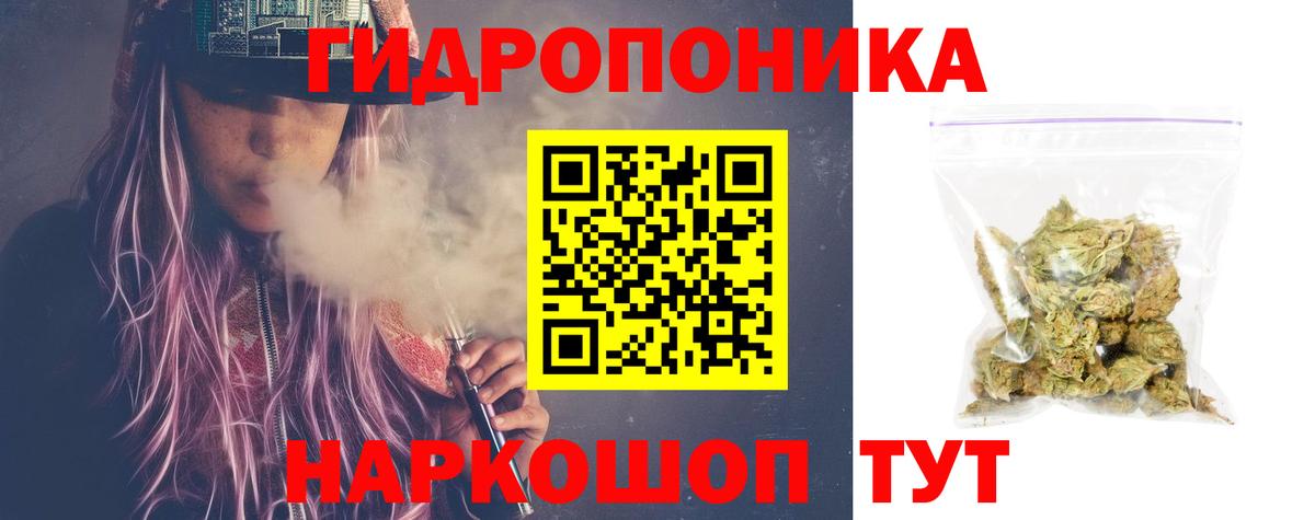 Бошки марихуана ГИДРОПОН Ростов Великий